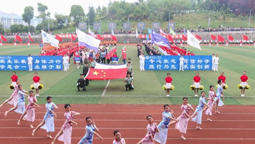 貴陽職業(yè)技術(shù)學(xué)院第六屆運(yùn)動會3
