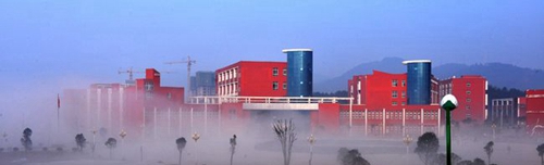 銅仁幼兒師范高等?？茖W(xué)校晨霧裊繞