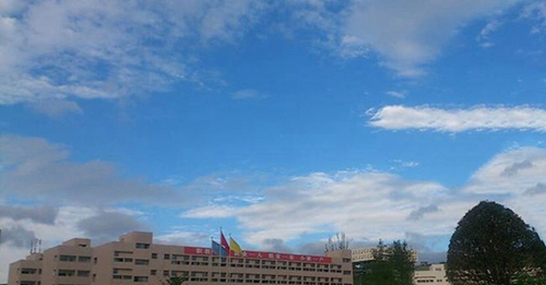 畢節(jié)醫(yī)學(xué)高等?？茖W(xué)校藍(lán)天白云2
