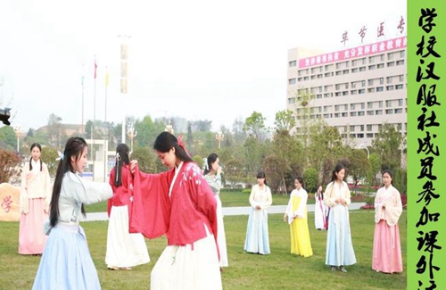 畢節(jié)醫(yī)學(xué)高等?？茖W(xué)校社團(tuán)活動