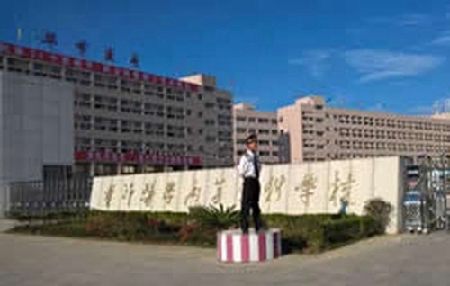畢節(jié)醫(yī)學(xué)高等?？茖W(xué)校形象