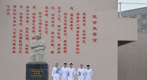 畢節(jié)醫(yī)學(xué)高等?？茖W(xué)校學(xué)生風(fēng)采2