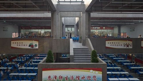 畢節(jié)醫(yī)學(xué)高等?？茖W(xué)校學(xué)生食堂