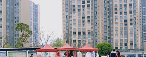 貴州工程職業(yè)學(xué)院社團(tuán)活動