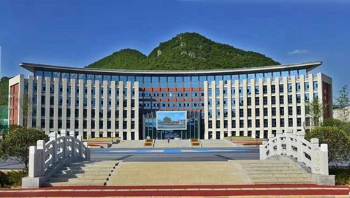 貴州水利水電職業(yè)技術(shù)學(xué)院潤(rùn)澤樓