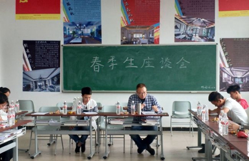 貴州電子商務職業(yè)技術學院春季生座談會