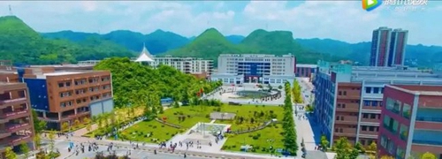 貴州裝備制造職業(yè)學(xué)院校園鳥瞰