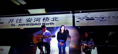 貴州經(jīng)貿(mào)職業(yè)技術(shù)學(xué)院吉他彈奏