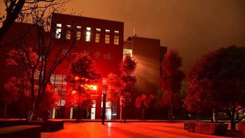 貴州工業(yè)職業(yè)技術學院校園夜景2