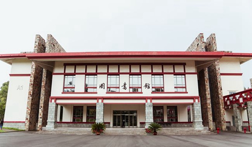 成都東軟學(xué)院圖書(shū)館