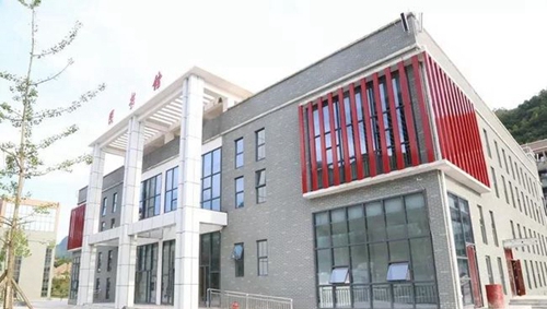 六盤水幼兒師范高等?？茖W(xué)校圖書館
