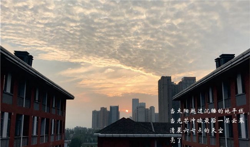 成都七中教學(xué)樓