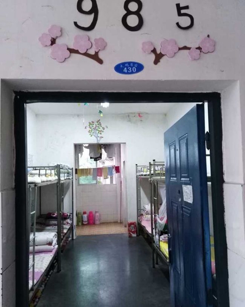 四川省江油中學(xué)學(xué)生宿舍