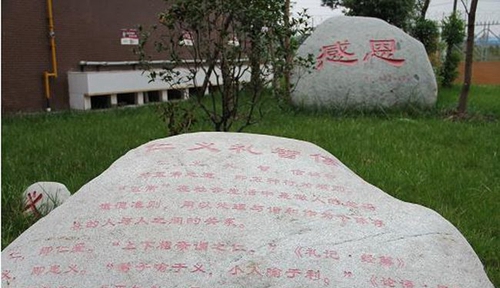 成都金牛中學(xué)校園文虎2