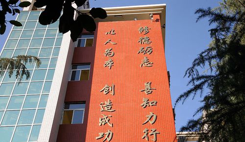 攀枝花市第三高級(jí)中學(xué)校校園文字