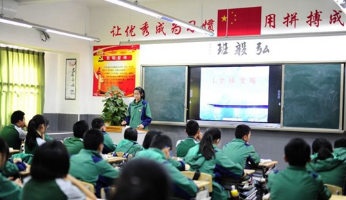 成都市實驗外國語學校五龍山校區(qū)學生活動2