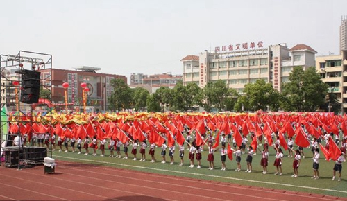 三臺第一中學縣校園藝術(shù)節(jié)