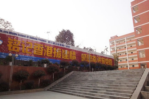 三臺第一中學校園感恩文化墻
