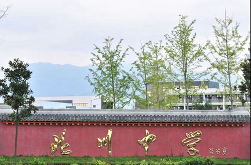 北川中學(xué)學(xué)校門口