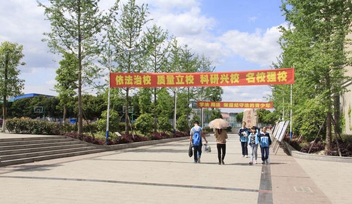 綿陽普明中學(xué)景觀大道