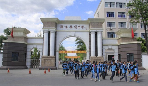 綿陽普明中學(xué)學(xué)校大門