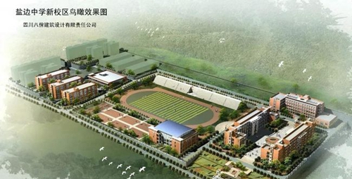 鹽邊縣中學(xué)校鹽邊中學(xué)規(guī)劃圖