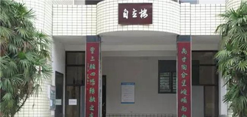 成都市籍田中學(xué)楹聯(lián)