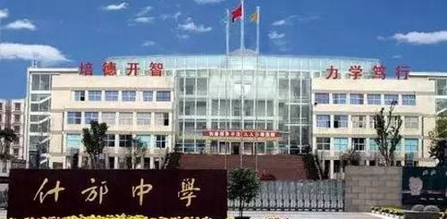 校園大門