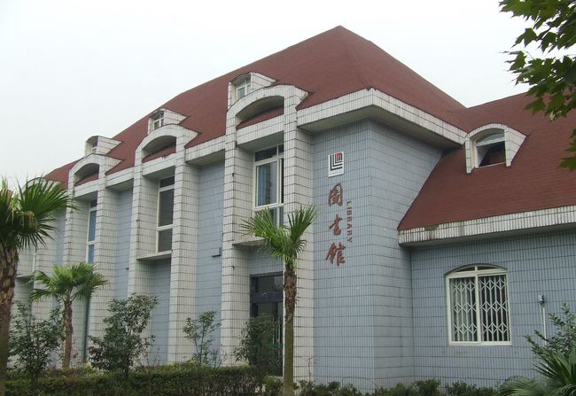 四川師范大學(xué)附屬第一實驗中學(xué)圖書館（錦江校區(qū)）