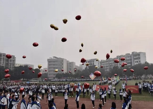 廣漢市金雁中學(xué)操場