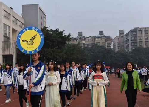 廣漢市金雁中學(xué)校園活動