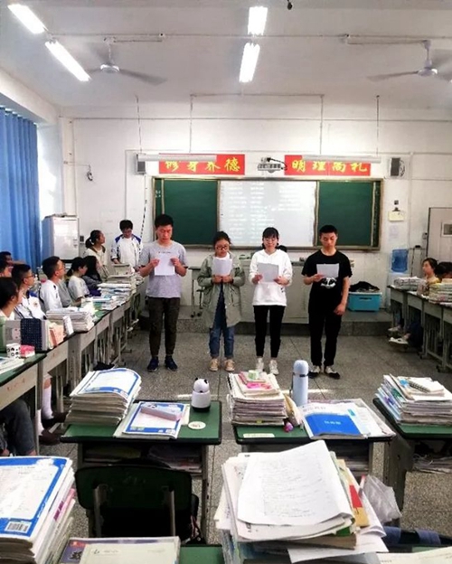 廣漢市金雁中學(xué)校園活動1