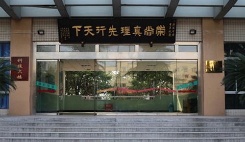 四川省廣漢中學(xué)科技樓大門(mén)