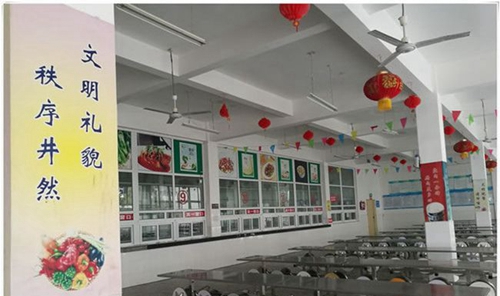 綿陽市豐谷中學(xué)食堂一角