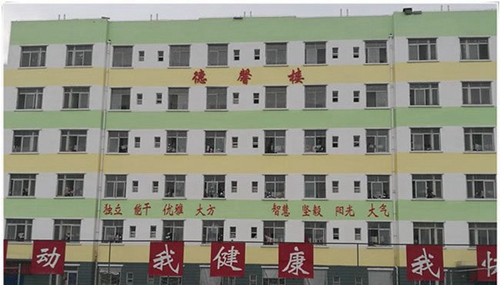 綿陽市豐谷中學(xué)學(xué)生公寓