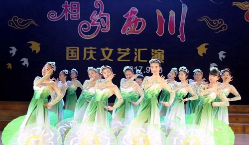 成都西川中學(xué)文藝匯演
