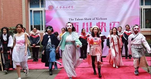 成都西川中學(xué)舞臺(tái)秀