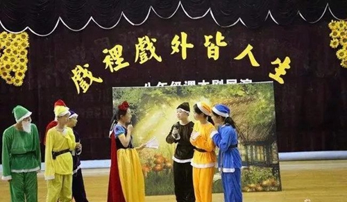 成都西川中學(xué)戲劇表演