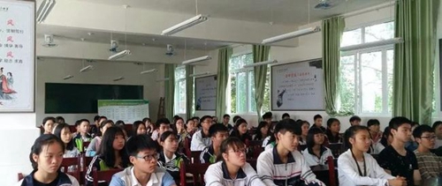 簡陽市養(yǎng)馬中學(xué)表彰大會
