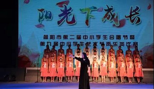 簡陽市養(yǎng)馬中學(xué)合唱比賽