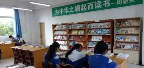 圖書(shū)館