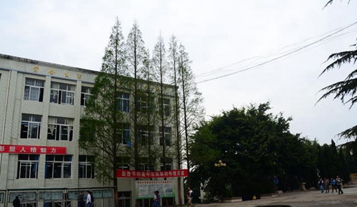 簡陽市賈家中學(xué)教學(xué)樓
