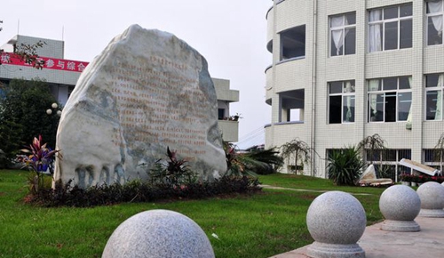 簡陽市賈家中學(xué)校園風(fēng)光