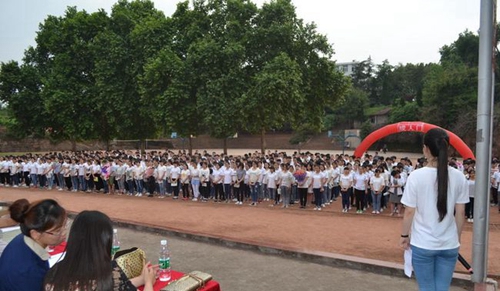 簡陽市賈家中學(xué)校園集會
