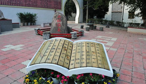 簡陽市賈家中學(xué)校園文化