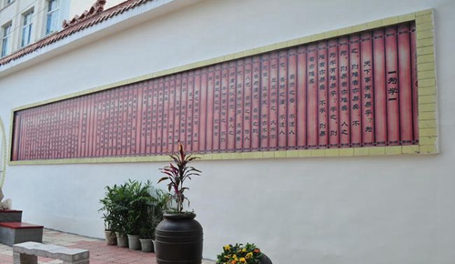 簡陽市賈家中學(xué)校園文化2