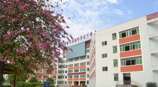 四川省蒼溪中學(xué)校教學(xué)樓