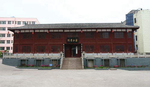 四川省劍閣中學(xué)校兼山書院