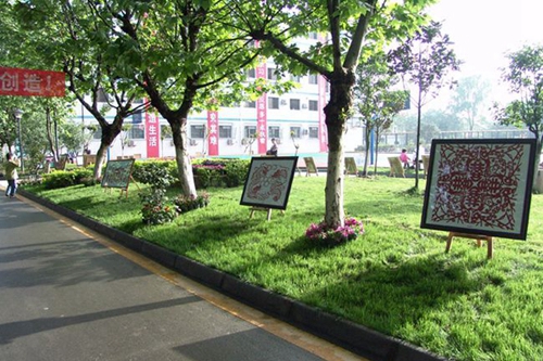 成都市鹽道街外語學(xué)校林蔭道