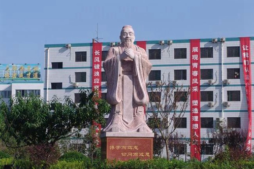 成都市鹽道街外語學(xué)校校門孔子像